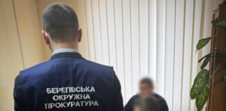 У Виноградові викрили масштабну махінацію