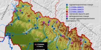 Повінь Закарпаття: оперативна інформація на 7:00 27.01.2026