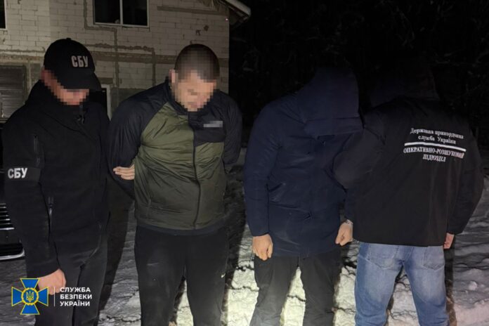 Затримання сбу