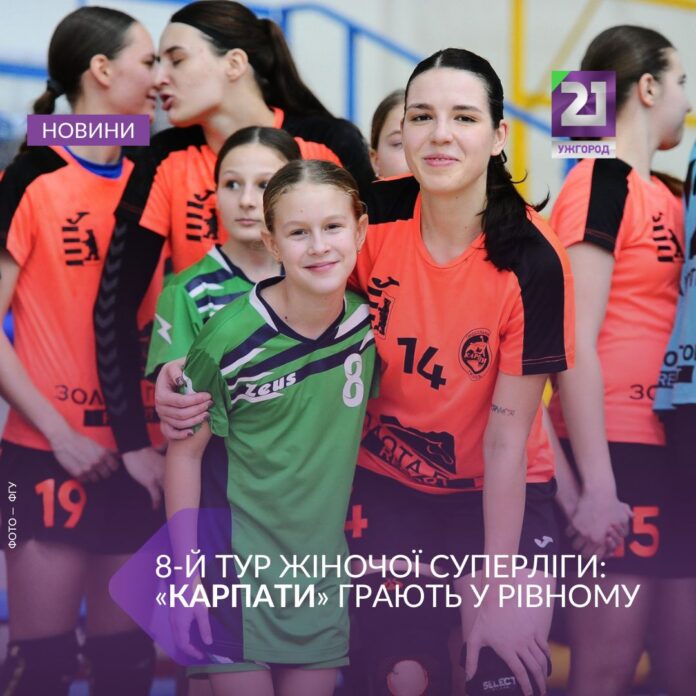 Жіноча Суперліга повертається у 2026 році