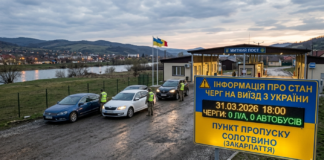 черги на кордоні