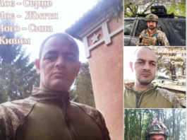 Пошук зниклих безвісти Виноградівська громада