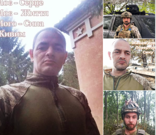 Пошук зниклих безвісти Виноградівська громада