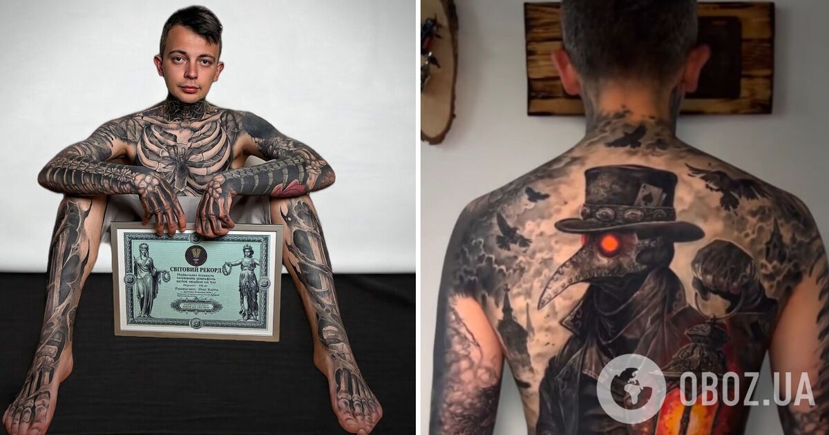 Анатомія рекорду