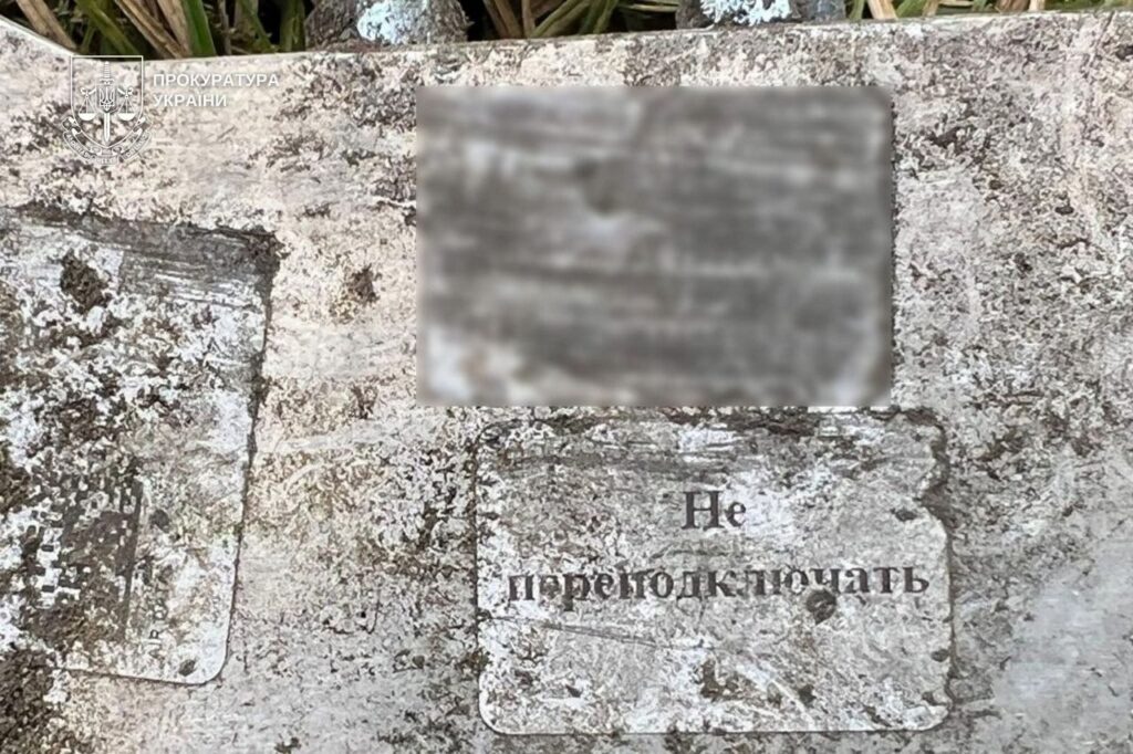 БпЛА на Закарпатті