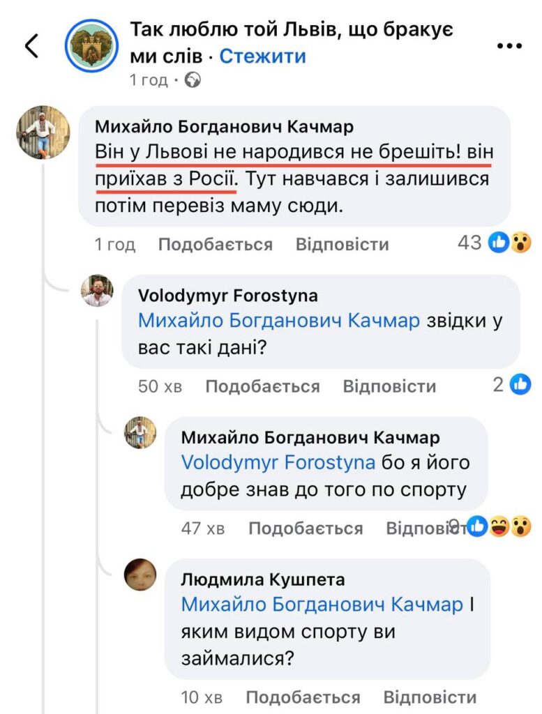 Співробітник ТЦК Львів 