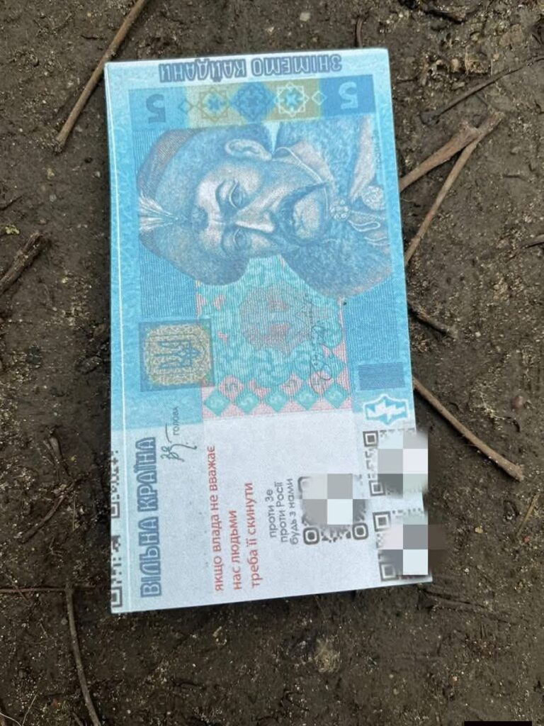 Російські листівки