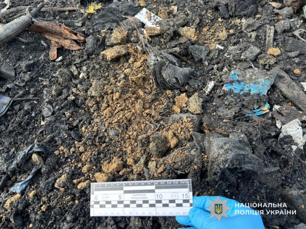 Екологічна катастрофа