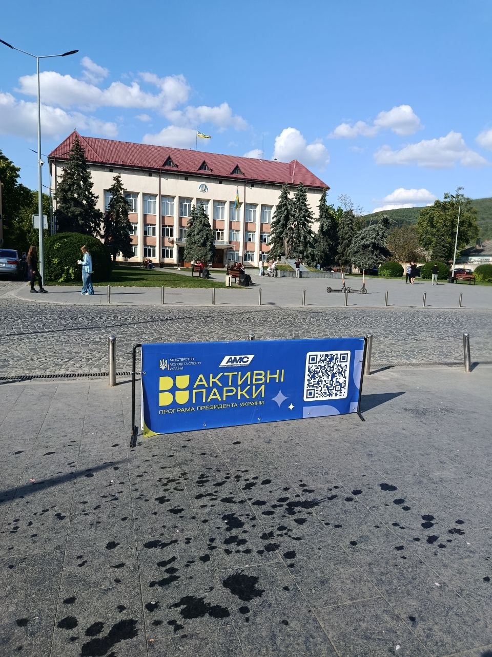 Активні парки Виноградів