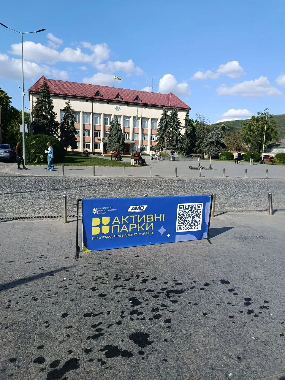 Активні парки Виноградів