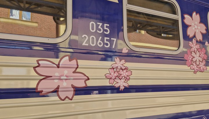 Потяг «Сакура» Ужгород